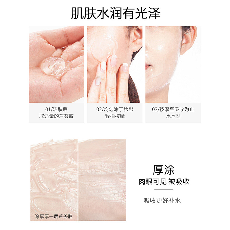 Zhengcai Curacao Aloe Vera Gel Large Jar Gel Men's and Women's Facial Cream Large Spot Moisturizing Soothing Aloe Vera Gel Wholesale