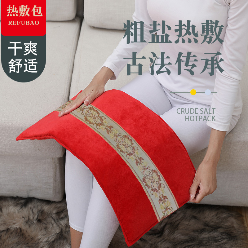 Electric heating coarse salt sea salt hot compress bag hot compress belt Wormwood household salt bag physiotherapy bag belt Universal for whole body