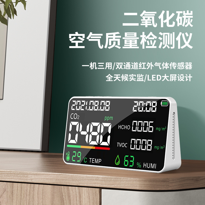 Gas detector formaldehyde detector carbon monoxide carbon dioxide detector air detector pm2.5