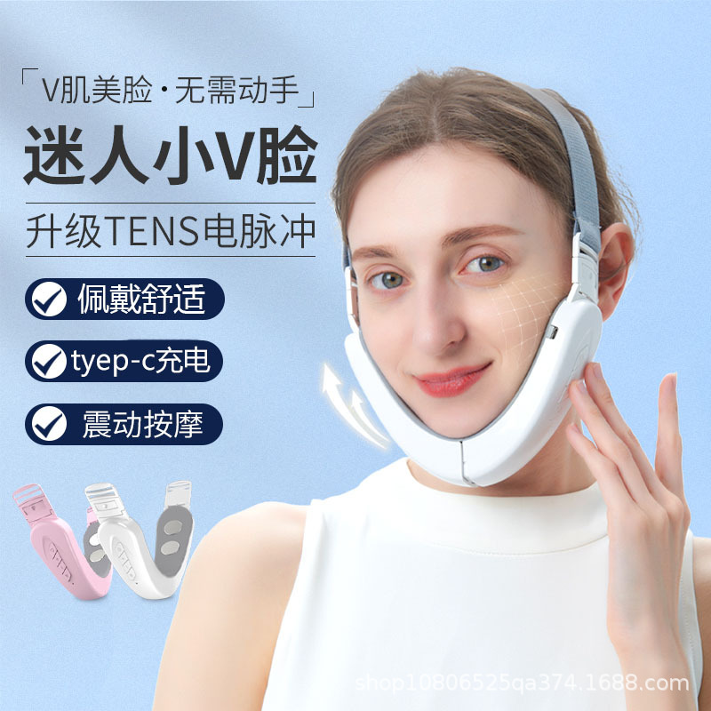 Cross-border thin V-shaped face instrument EMS micro-current face plastic smart V face slimming instrument beauty instrument face massager chin