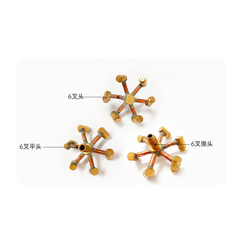 Commercial Fierce Fire Shelf Furnace Table Furnace Copper 6-fork Flat Head Pointed Head Conical Head Furnace Core Rotary Fierce Stove Accessories