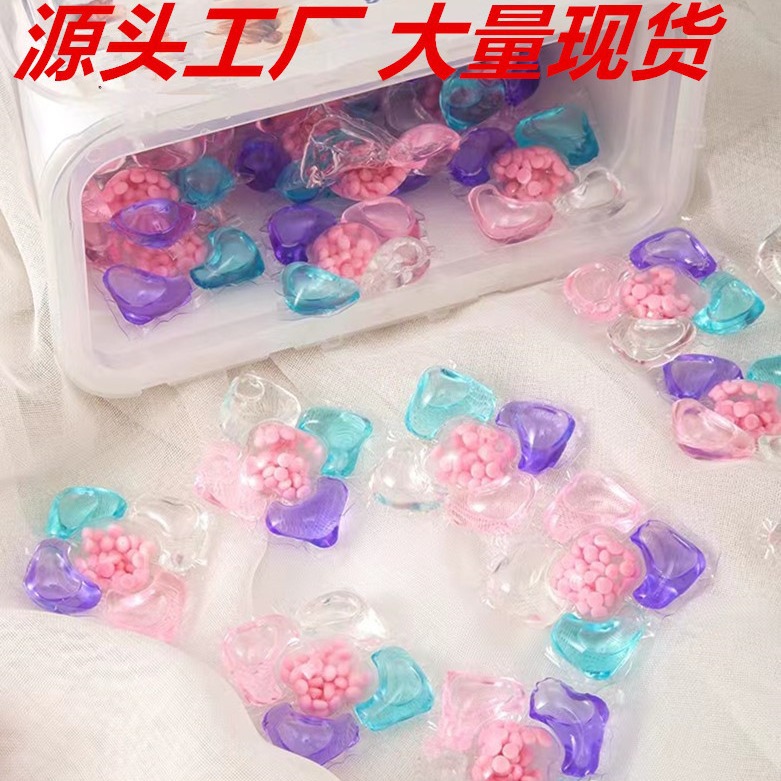 Заводская партия пятив одном стиральные бусины в наличии, концентрированные ароматические бусины для стирки камелии