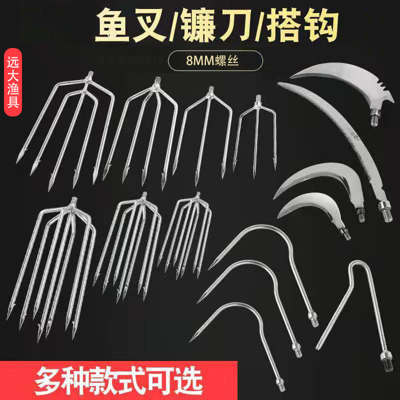 Металлический гарпун с насадкой, гарпун с зазубринами, старинные рыболовные инструменты, большой и маленький размер, крючок, 7 зубьев, гарпун с фонарем