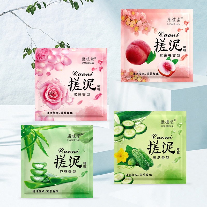 Kangzhi Tang Mud Scrub Bag for Bathing, Mud Bath, Mud Scrub for Bathhouse, Bath Scrub for Back and Full Body, Special Product for Bathhouses