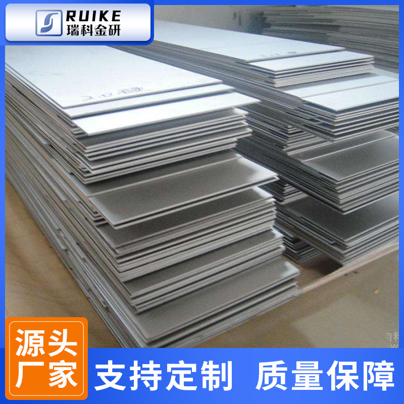 High-Purity Cobalt Plate, Cobalt Foil, Cobalt Sheet Co99.99% Zero-Cut Precision Processing for Scientific Research Experiments