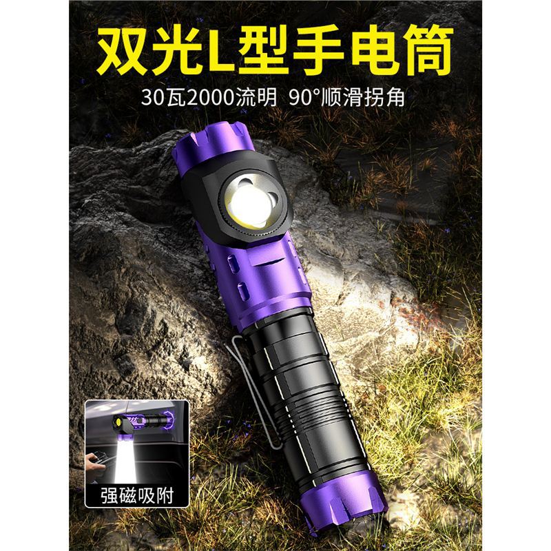 Скайфайр Фонарь Яркий Свет Зарядка Ультра-Яркий Уличный Альпинизм Малый Портативный Дальний Лазер Тактический Магнитный Рабочий Свет