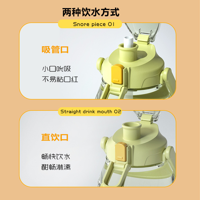 tritan water cup large capacity high temperature resistant super large kettle sports girls 2000ml summer straw cup drinking water bottle