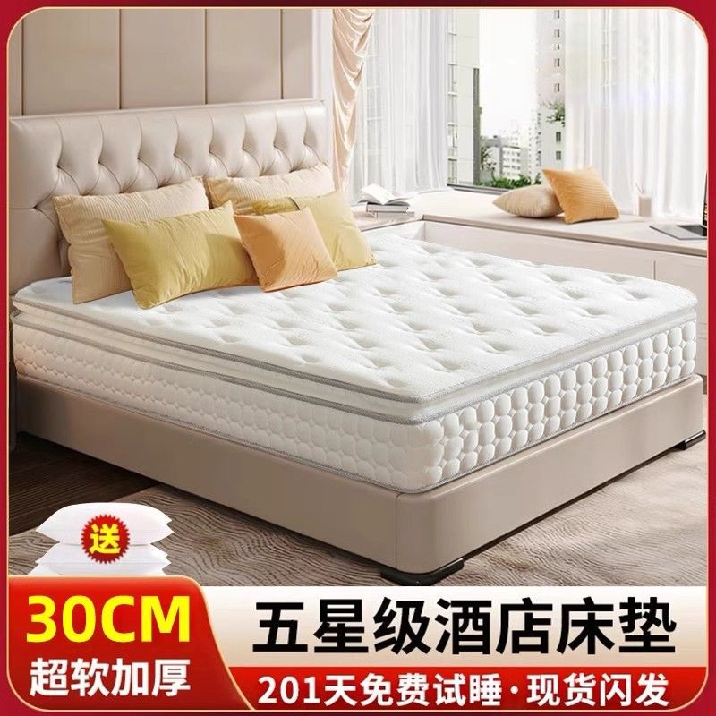Simmons Independent Spring Cushioned Natural Latex Mattress Household 1.8 m Antibacterial Coconut Palm Five Star Hotel Mattress
