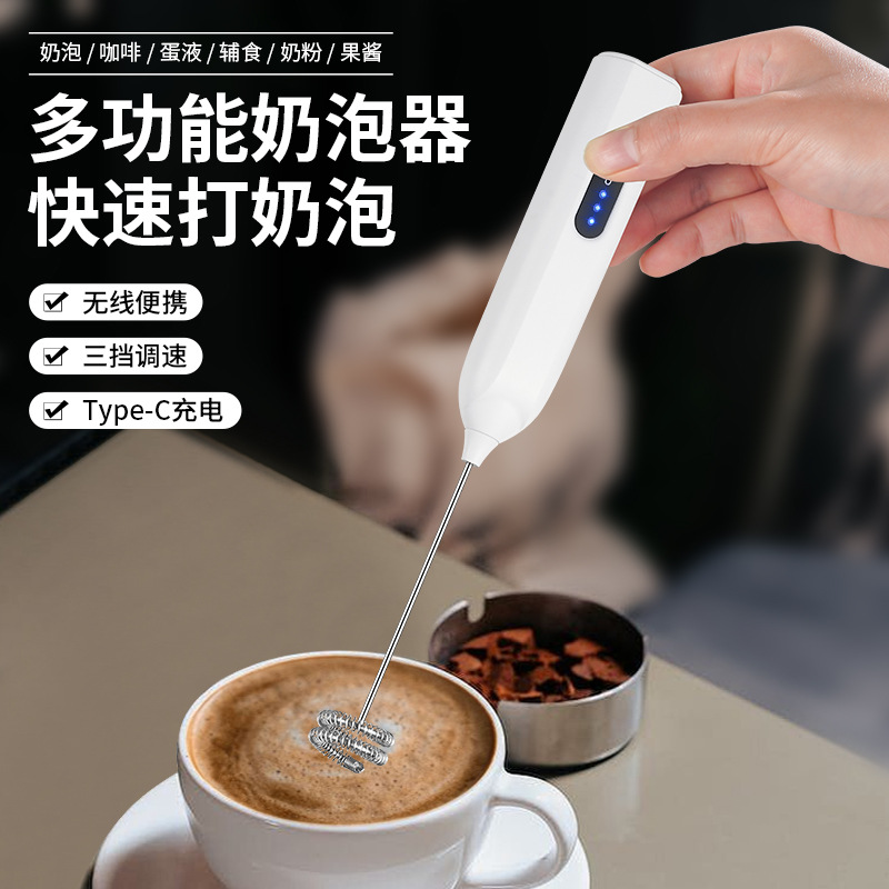 Jll7602 Electric Milk Frother and Egg Beater Environmentally Friendly 304 Stainless Steel Three-Speed Power Adjustment Function Type-C Charging