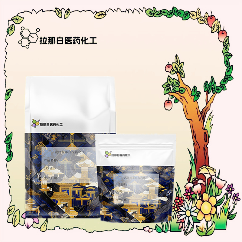 5-Cyanoindole (Pentacyanoindole 15861-24-2 100g 1kg 25kg) 5-Cyanoindole