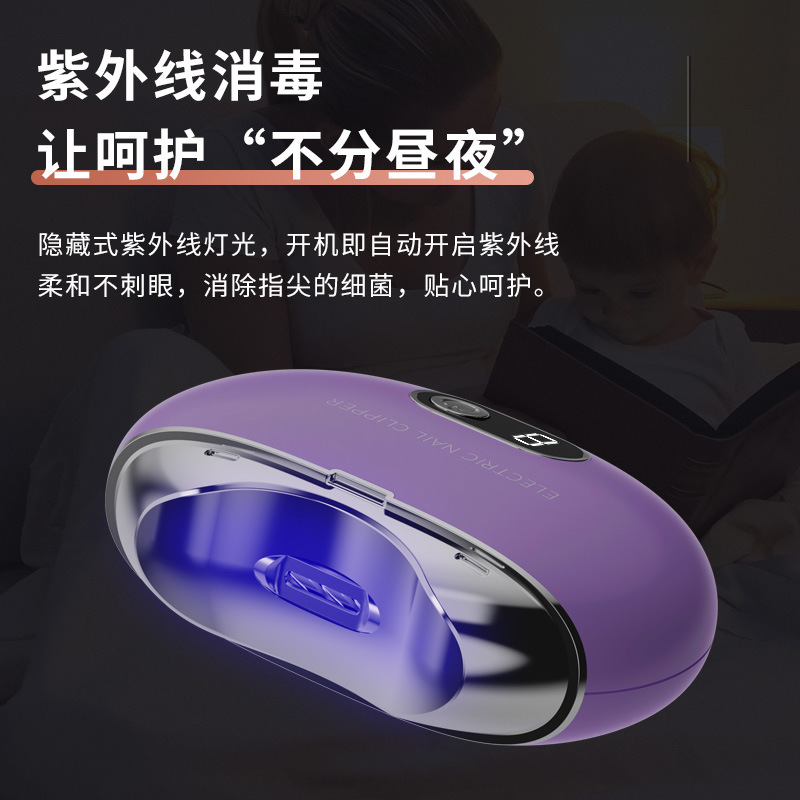 Compact Electric Nail Clipper, Uv Disinfection Manicure, Rechargeable Nail Polisher, Safe Nail Clipper for the Elderly and Children