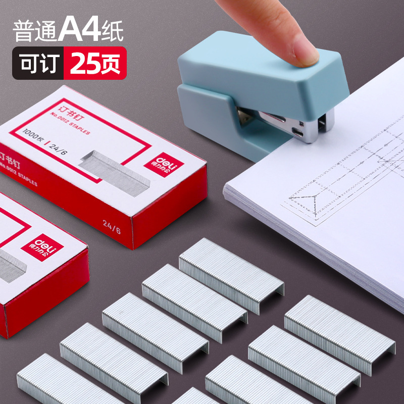Deli Stapler 0012 Universal 24/6 Stapler Nail No. 12 Stapler Office Stapler Stapler