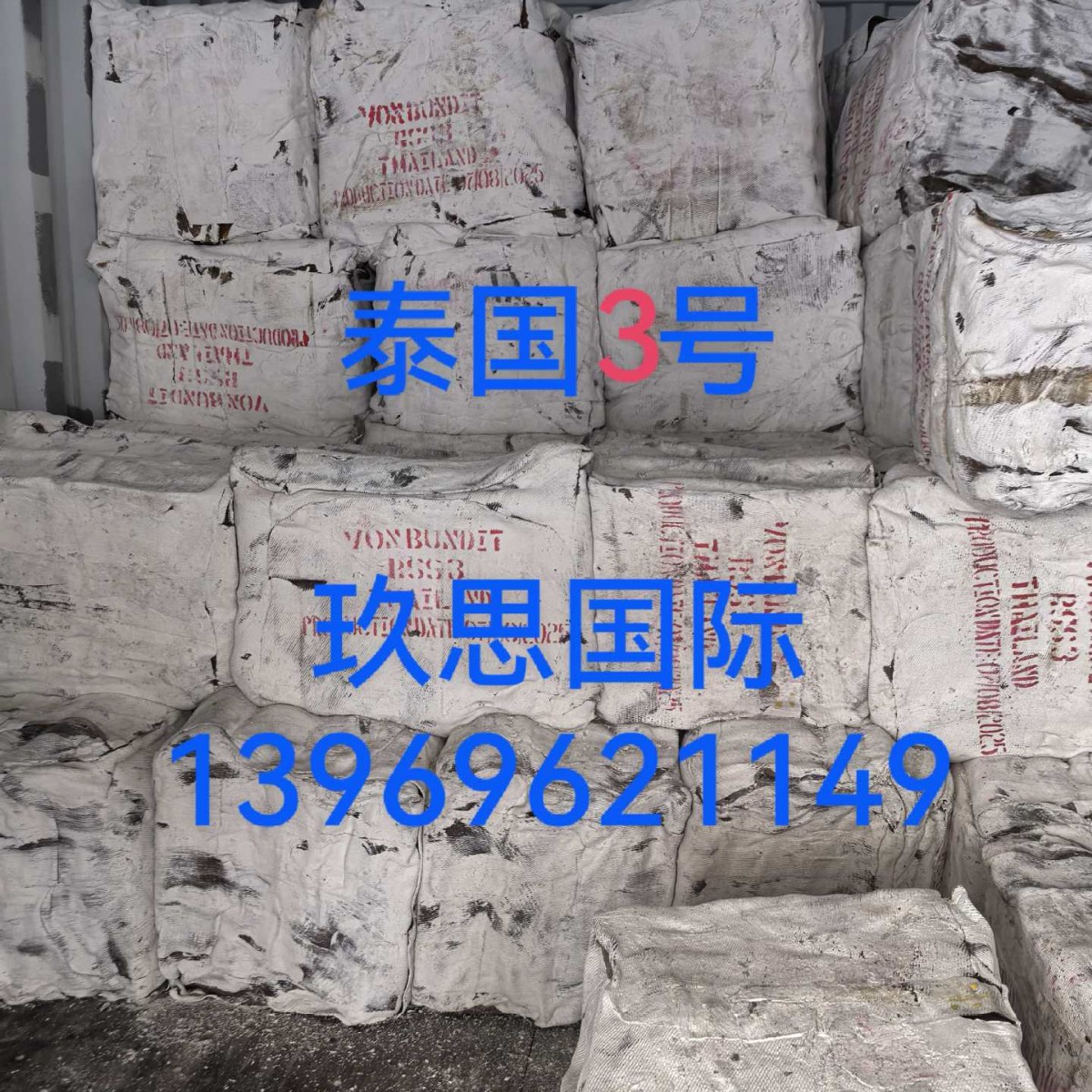 Импортированные листы табака для сигарет № 3, тайский табак для сигарет № 3, большой табак Hong Manli № 3