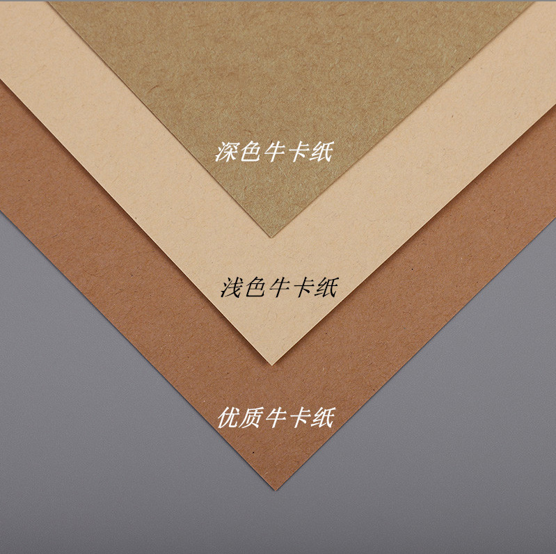 Large Full-Sheet Vintage Dark-Colored Kraft Paper, High-Quality Kraft Cardstock, Fine Kraft Paper, Beautiful Art Design