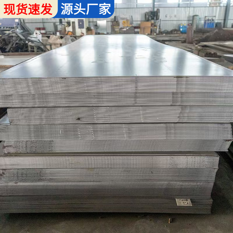 Hot-Rolled Steel Plate Manufacturer's Spot Hot-Rolled Open Flat Steel Plate Q235B Laser Cutting Open Flat Plate Paving Medium Thick Steel Plate