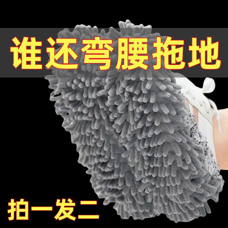 Чехол для обуви для мытья пола, шенилловый, съемный и washable, теплые тапочки