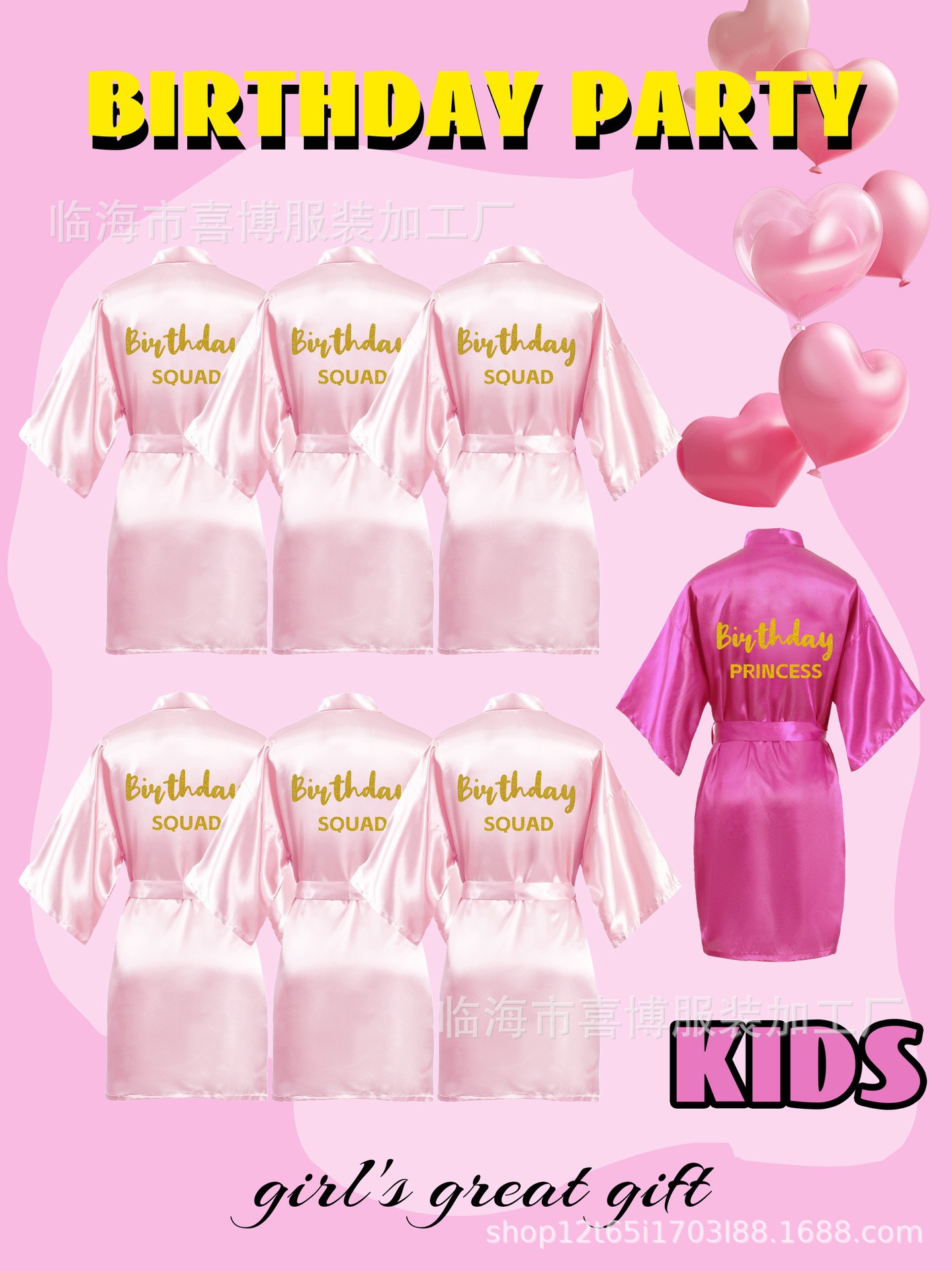 Детский утренний халат на день рождения, европейский и американский стиль, шелковые пижамы для девочек, халат для вечеринки, кардиган, кимоно