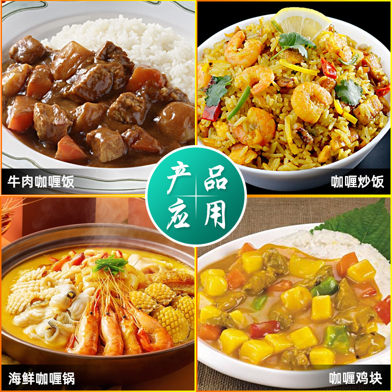 Haoshi Curry King Curry No.3 Medium Spicy Japanese Style Spicy Curry Rich Spicy Cooking Seasoning 90g