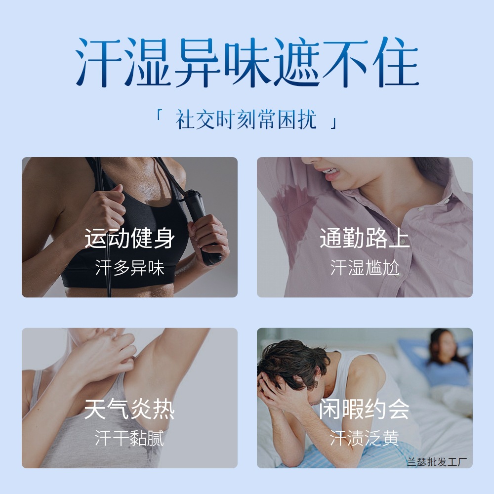 Aluminum Chloride Antiperspirant Deodorant, Underarm Cream to Improve Odor, Long-Lasting Fragrance, Refreshing Deodorant, Dry and Fragrant