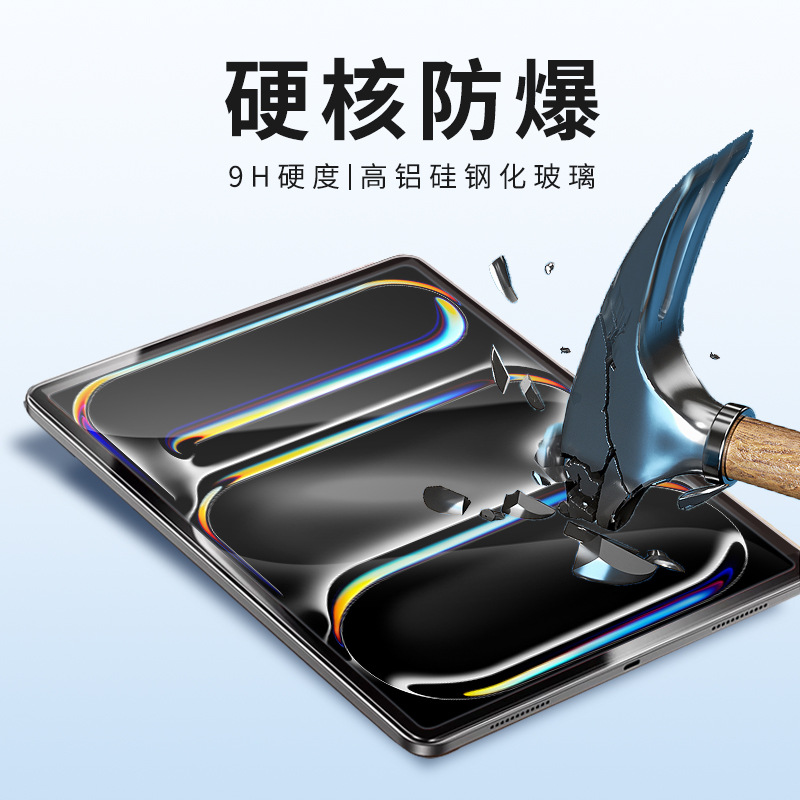 Suitable for iPad Pro11 Dust-Free Warehouse Tempered Film Mini7 Dust Removal Second Sticker Multi-Piece Air13 Tablet Protective Film