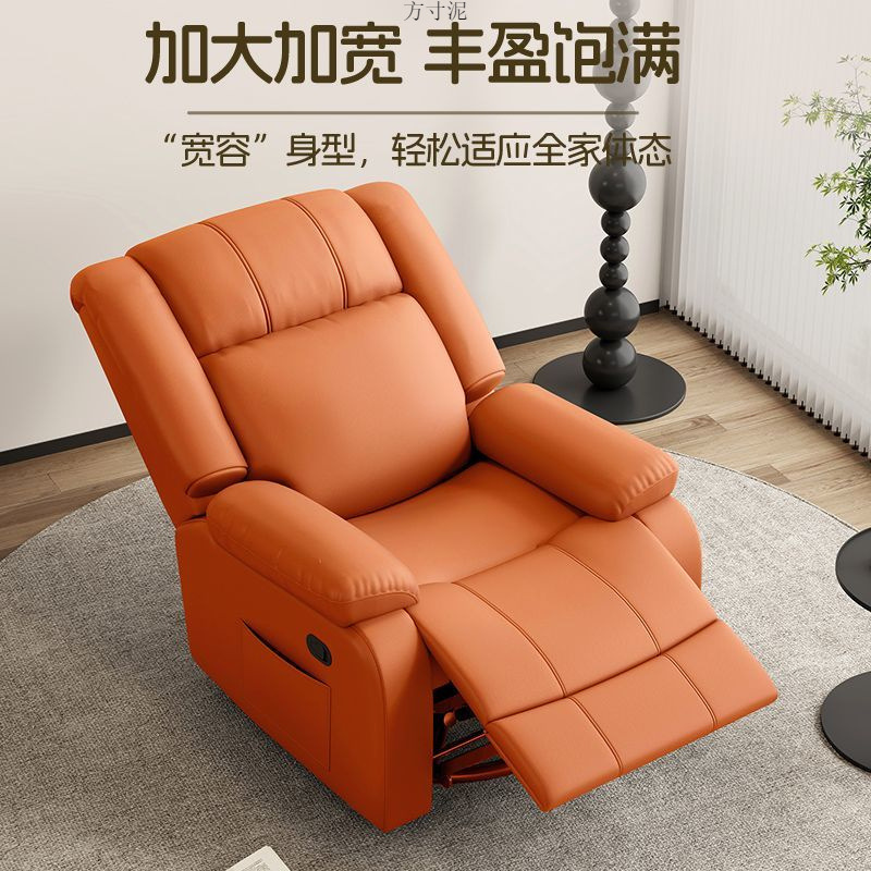 First-class Space Capsule Living Room Household Multi-functional Massage Electric Rocker Leisure Computer Chair Rocking Chair Single Sofa