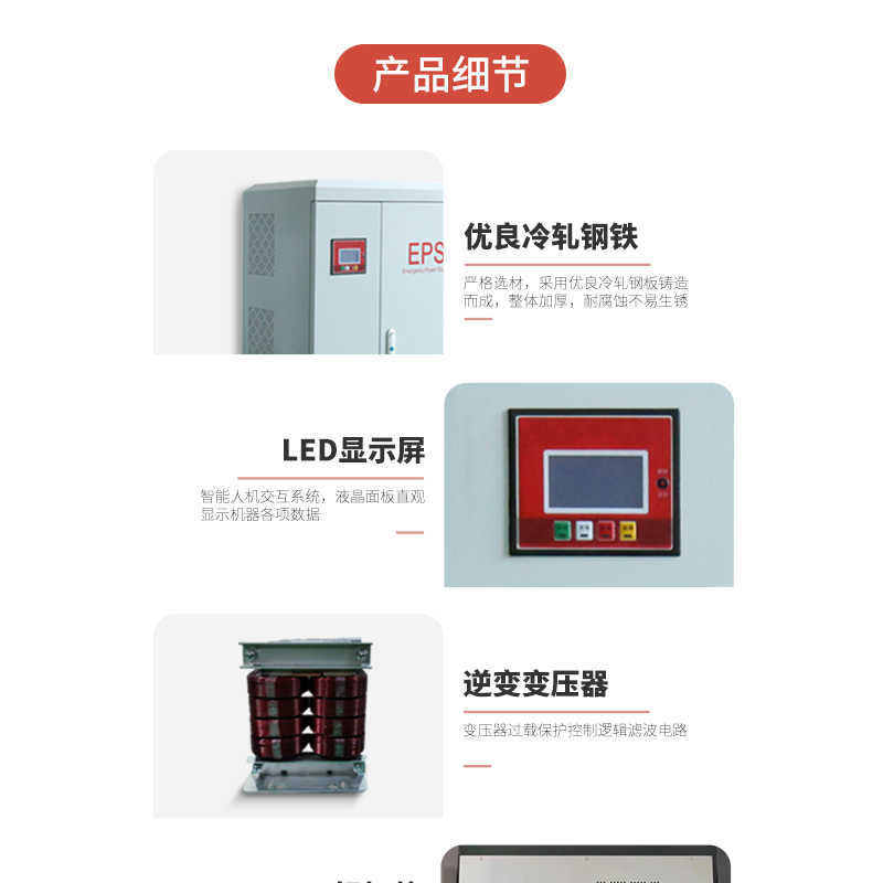 Single-Phase Three-Phase Eps Fire Emergency Power Supply 5Kw10Kw15Kw20Kw Power Lighting Type Eps Emergency Power Supply-