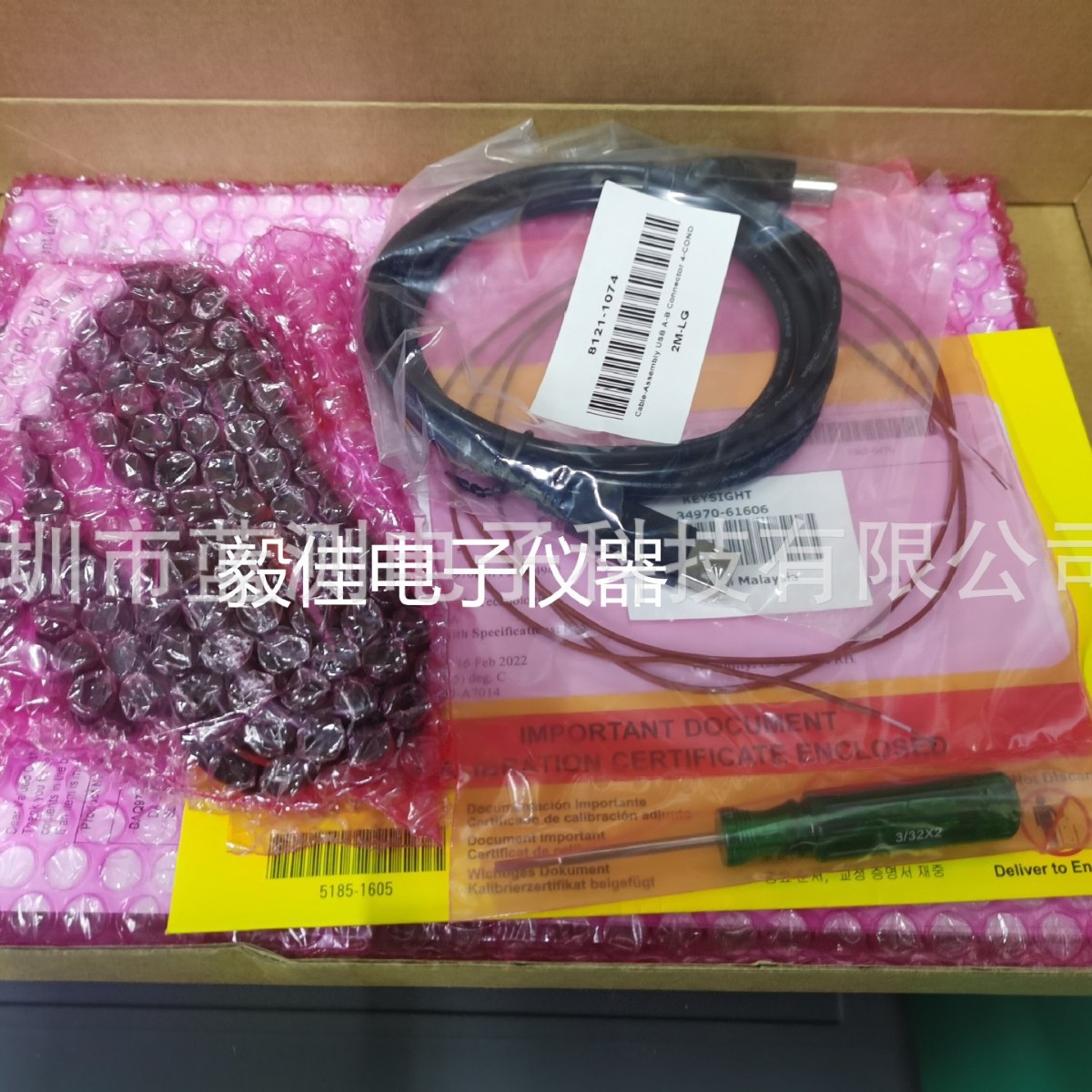 Keysight Daqm901A/900A/908A/902A/903A/909A/904A/905A/907A Acquisition Board