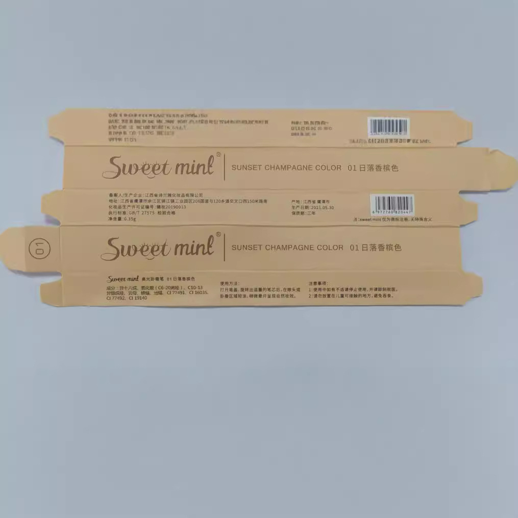 SWEET MINT lying silkworm high-gloss pen pearlescent bright flash natural brightening color high-gloss pen lying silkworm eyeliner pen glue pen