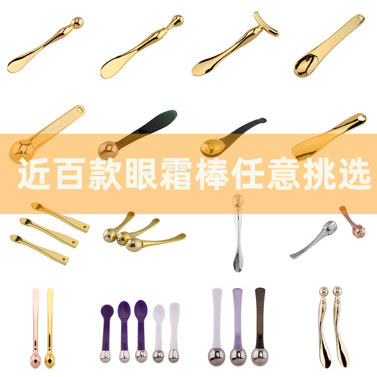 Заводская прямая продажа металлических ложек для крема для глаз