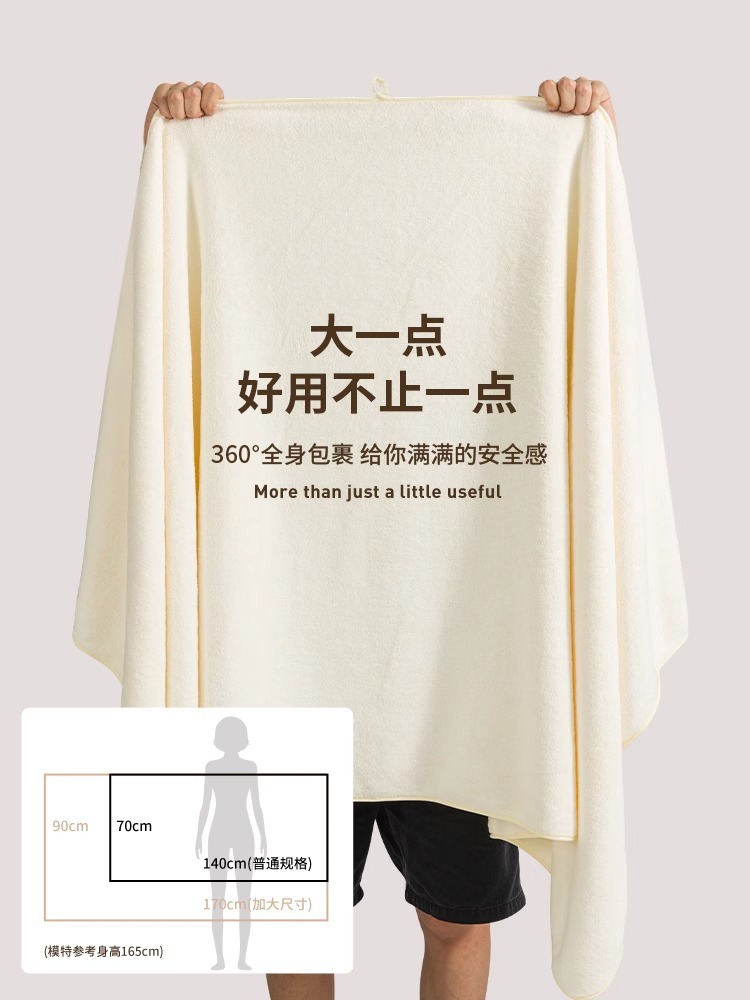 Bath Towel for Men and Women Home New Bath Wool-less Cotton Cotton Absorbent Quick-drying Couple Adult Wool Wrap Towel