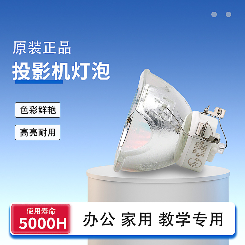 Лампа проектора NEC NP-ME360XC/ME310XC/MC320WS/UM280X/ME300XS