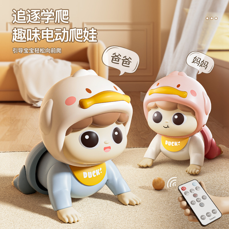 Игрушки для обучения ползанию новорожденных электрическая помощь для подъема головы для детей 0-1 года