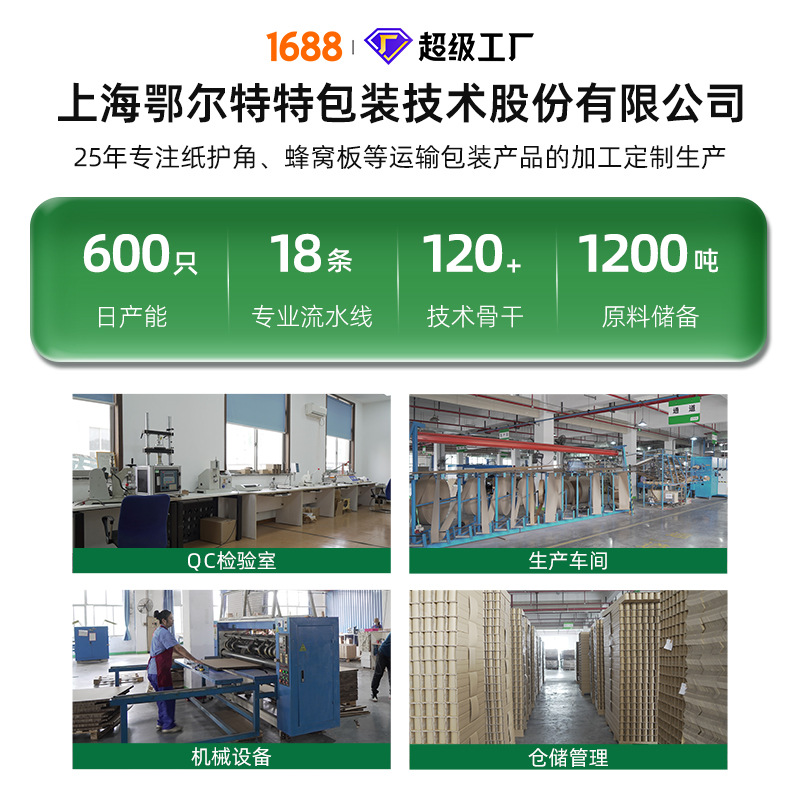 Paper Tray Honeycomb Paper Cardboard Logistics Tray Waterproof Disposable Tray Four-sided Fork Fumigation-free Paper Pallet