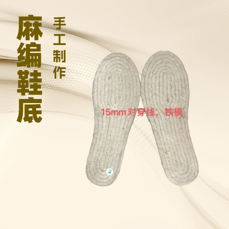 Оптовая продажа подошвы для рыбака