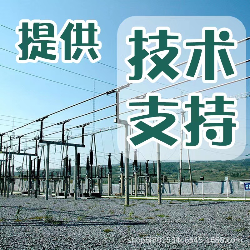 Zw32-12/630 with Door-Watching Dog 10Kv Outdoor High-Voltage Vacuum Circuit Breaker 24-35Kv Column Upper Switch Smart