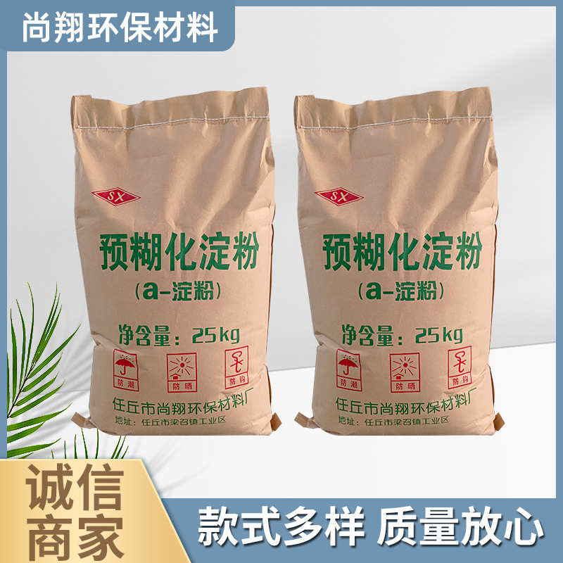 Предварительно покрытый крахмал, высоковязкий модифицированный крахмал, легкорастворимый, модифицированный кукурузный предварительно покрытый крахмал