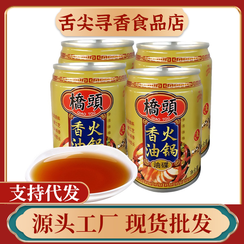 Кунжутное масло для хот-пота Qiaotou 65мл консервированное