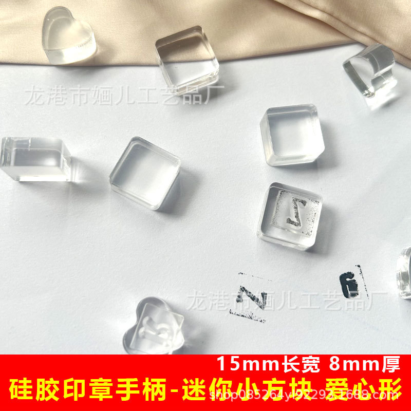 Мини печать ручка прозрачная акриловая маленькая тарелка кирпич ручная работа цифровая алфавитная маленькая иконка кристаллическая ледяная ручка