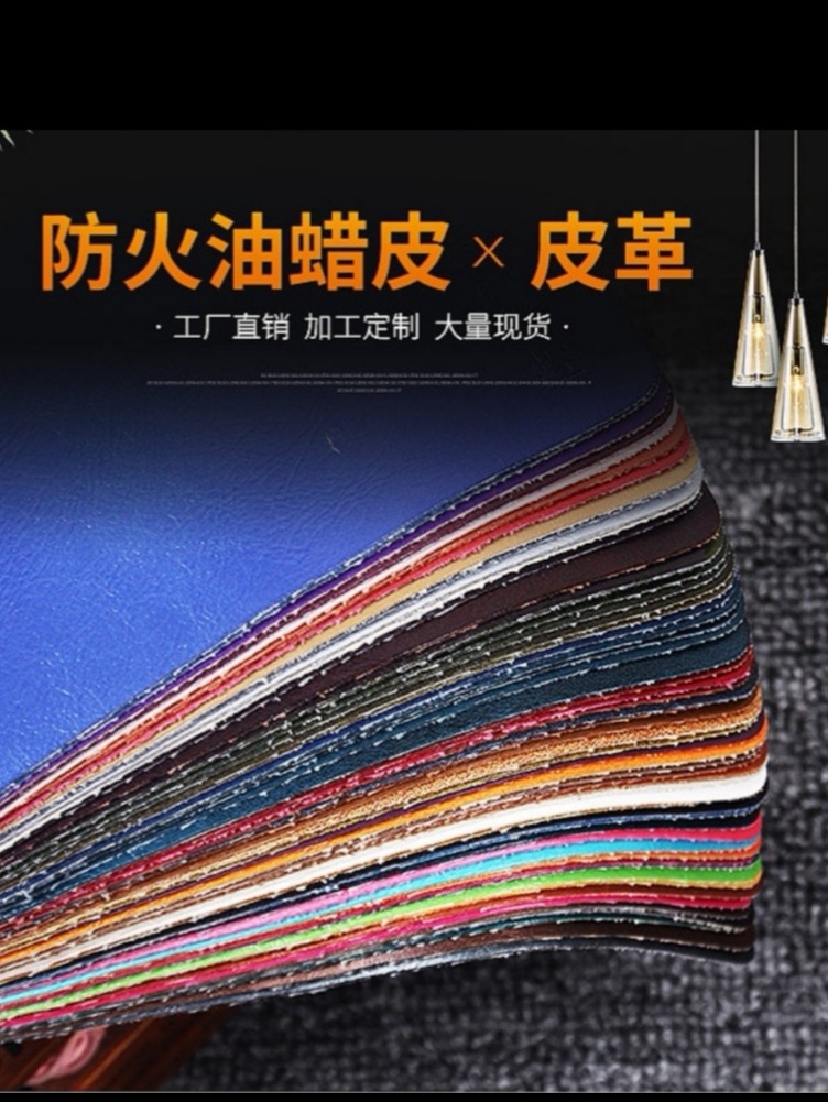 Pu Leather Sofa Fabric Soft and Hard Upholstery for Hotel Ktv Bed Headrests, Kindergarten Safety and Eco-Friendly Fabric