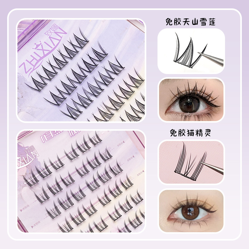 To Xian glue-free full range of high-capacity cross-border false eyelash book women's sessile single cluster natural mixed pure desire high quality
