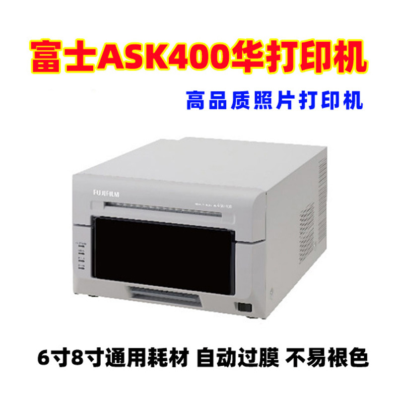 Fuji Ask400 Printer Photo Studio Attraction Certificate Photo Visa Photo Printer