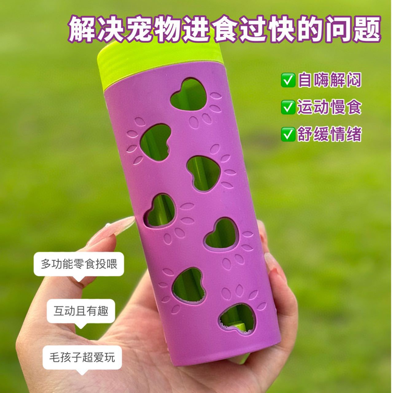 Amazon's New Pet Dog Toy Ball Suction Cup Food Leakage Snack Roller Bite-Resistant Molar Chicken Food Leakage Toy