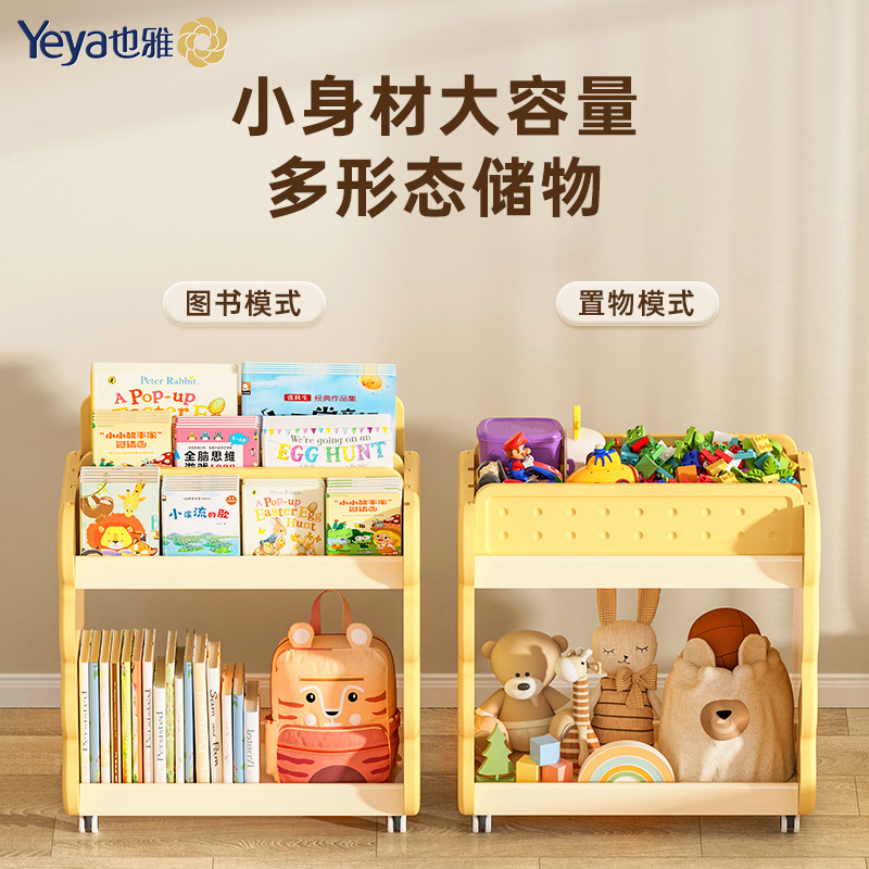 Floor Children's Bookshelf High Load-bearing Small Apartment Children's Bookshelf Storage Rack Picture Book Toy Arrangement Rack Partition Adjustable