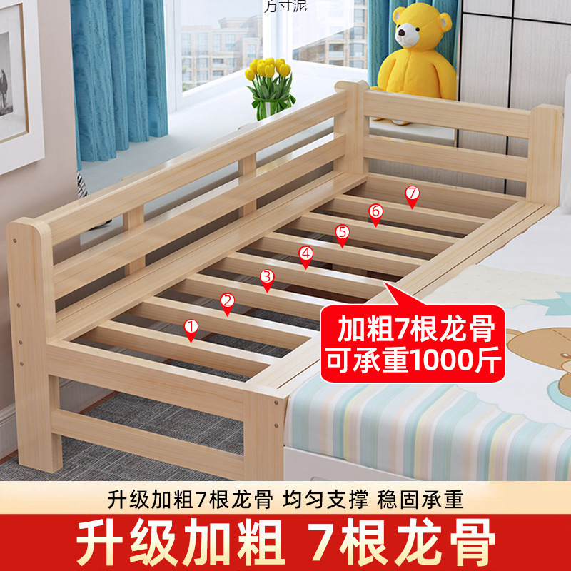Solid Wood Splicing Bed Children's Bed Solid Wood Crib Thickened and Thickened Splicing Large Bed Children's Bedside Bed Flat Bed Factory