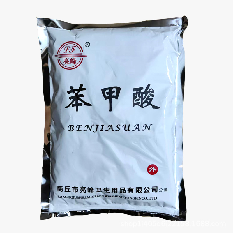 Порошок бензойной кислоты Bright Peak, для наружного применения, 500 г/пакет, салициловая кислота, сублимационный порошок, борная кислота, натрий бикарбонат