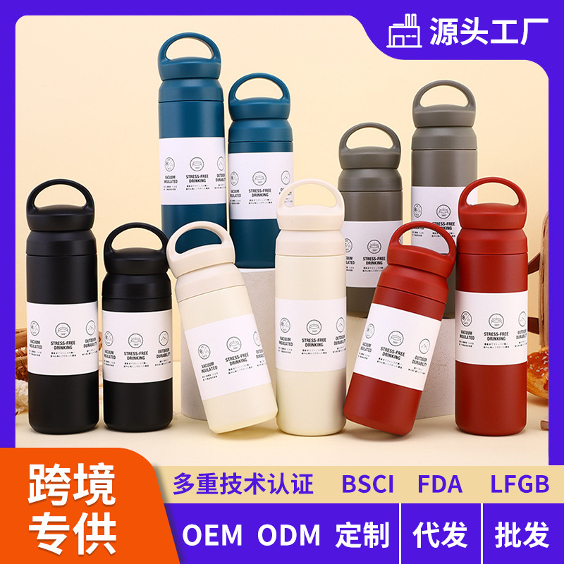 Портативный японский термос-кубок из нержавеющей стали 304, стильный для студентов