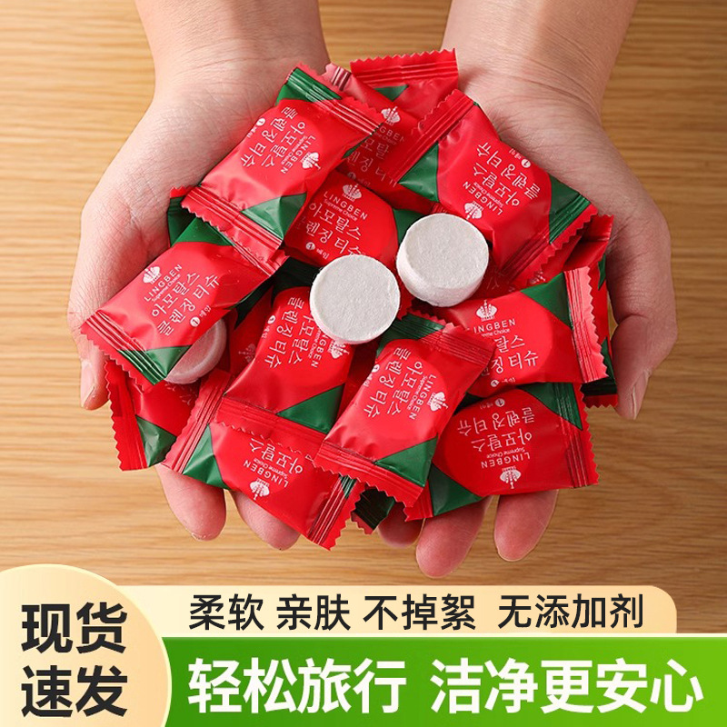 Сжатое полотенце, одноразовое, для лица, утолщенное, гостиничные принадлежности, портативное