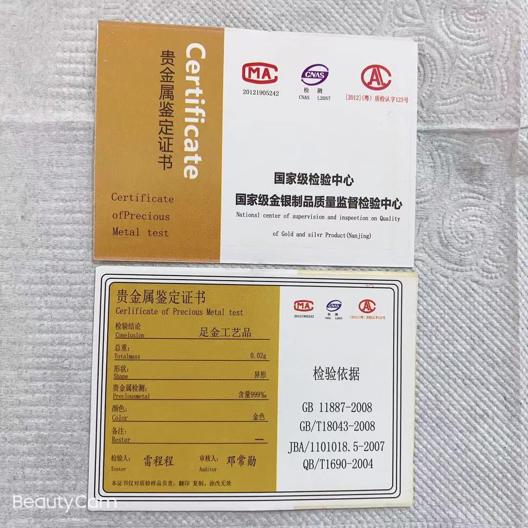 Wholesale bracelet certificate General 7*9 certificate factory direct sales