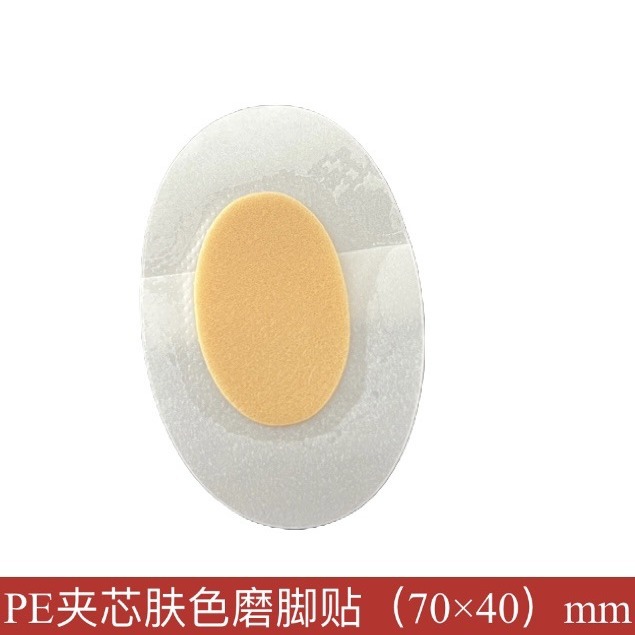 Прямые поставки завода, противоизносный наклейка на пятку, одноразовый, для женской обуви на каблуках