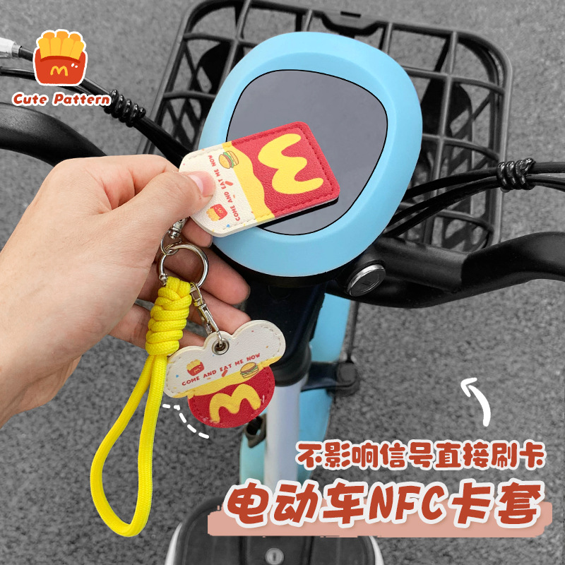 Защитный чехол для ключа электромобиля Emma Yadi, чехол для дистанционного управления, кожаный защитный чехол для NFC-карты